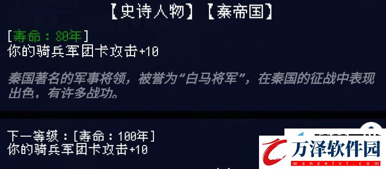 帝國(guó)的第99次重生貿(mào)易站