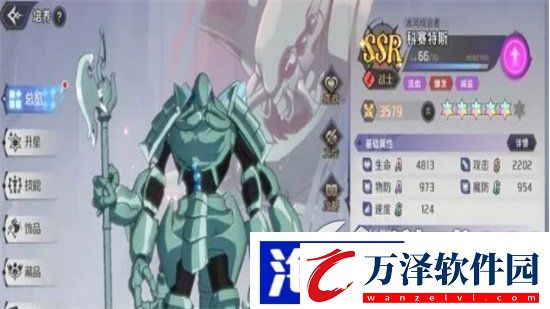 納薩力克之王T0角色有哪些