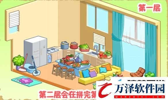 我的收納攤明屋向陽