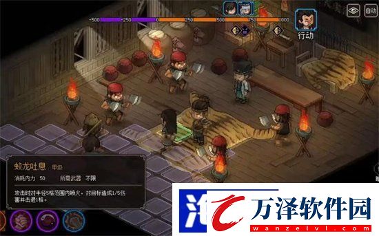 大俠立志傳無根水怎么獲得