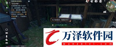 1.2.1版本圖文攻略大全