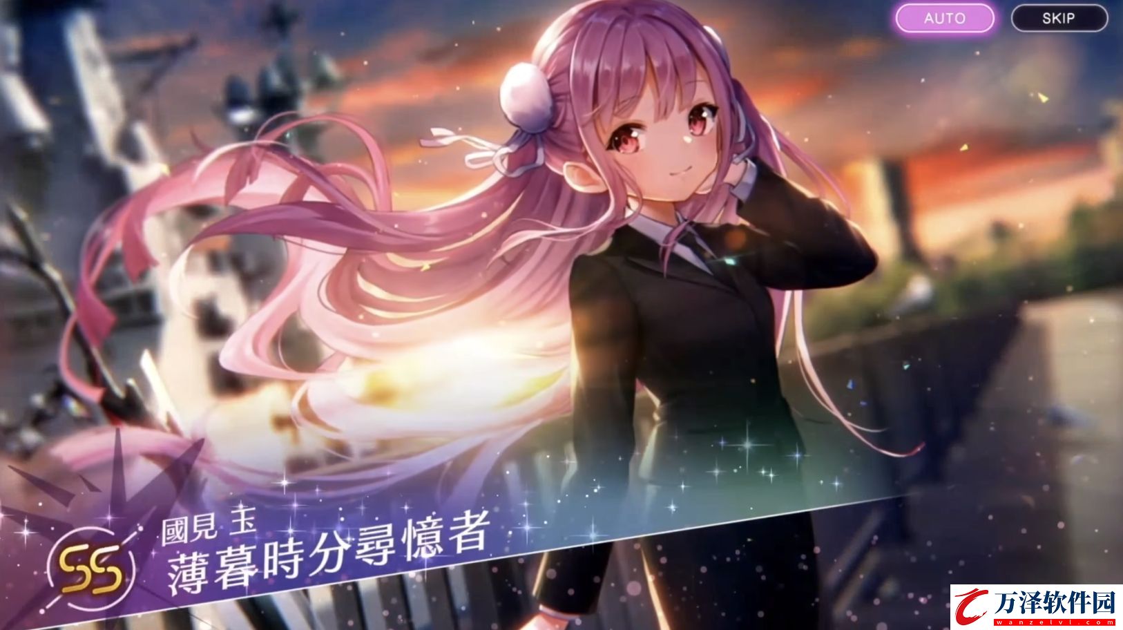 熾焰天穹國見玉技能是什么