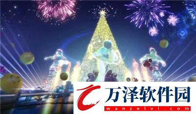 星雪節(jié)上線時(shí)間介紹