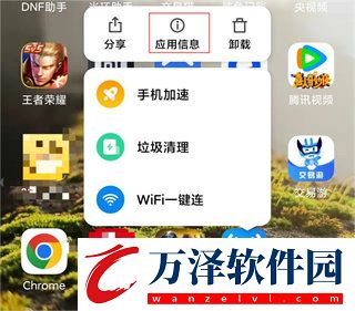 WiFi萬能鑰匙下載最新免費下載