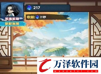 重生之我是葉天帝