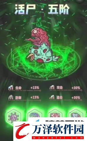 最強(qiáng)蝸牛黃鸝鳥活尸形態(tài)最強(qiáng)蝸牛黃鸝鳥活尸形態(tài)一覽