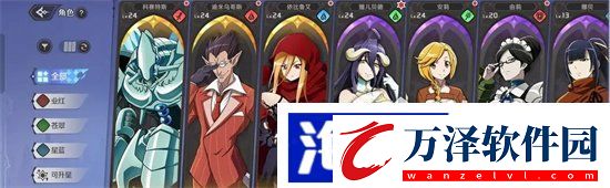 納薩力克之王T0角色有哪些