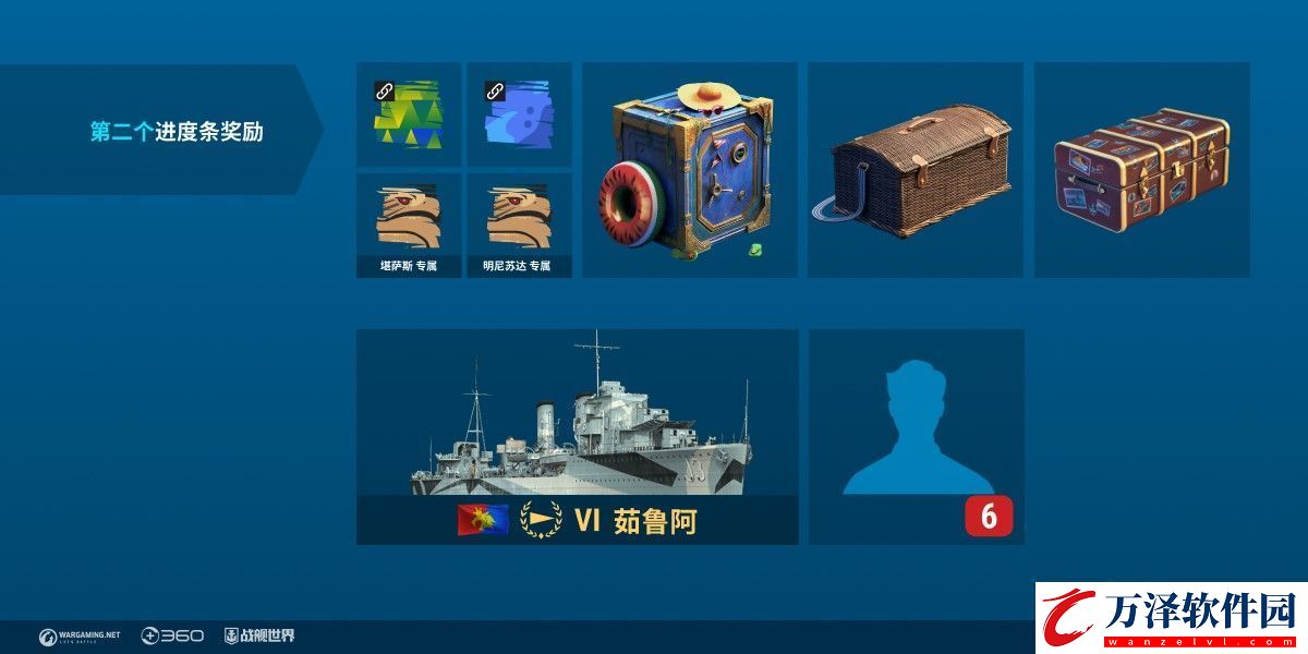 足智多謀草船借箭
