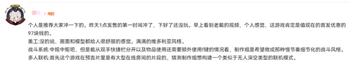 為什么說夜鶯傳說玩的越久