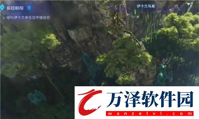 振翅翱翔任務(wù)完成方法介紹
