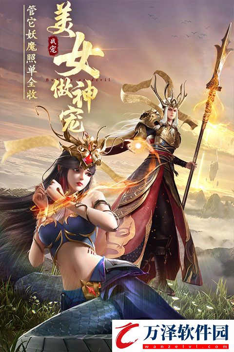 絕世仙王最新版