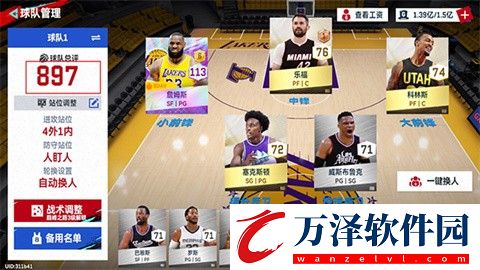 NBA巔峰對(duì)決正版
