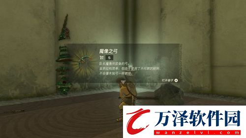 塞爾達傳說王國之淚第二座神廟怎么過