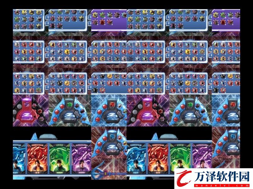 澤塔奧特曼ur級(jí)變身模擬器