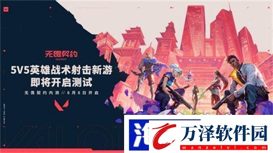 無(wú)畏契約電幻普普怎么樣