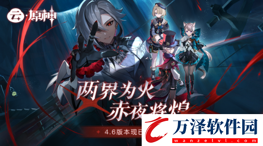 云原神手機端