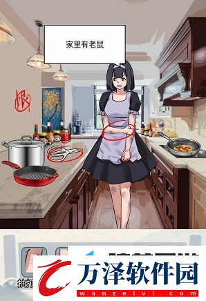 編個笑話找出真兇