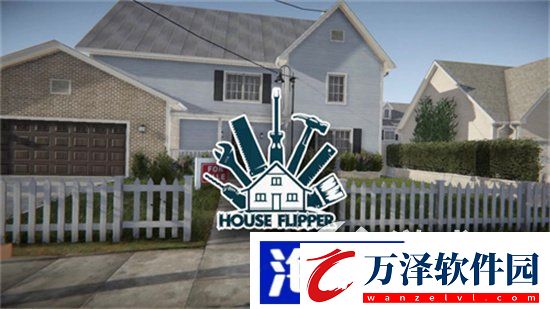 房產(chǎn)達(dá)人鬼屋是哪一個(gè)