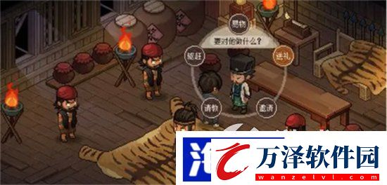 大俠立志傳呂文桓作用