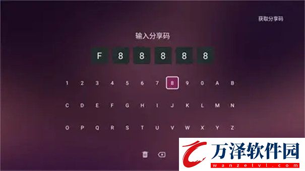 美家市場(chǎng)電視版
