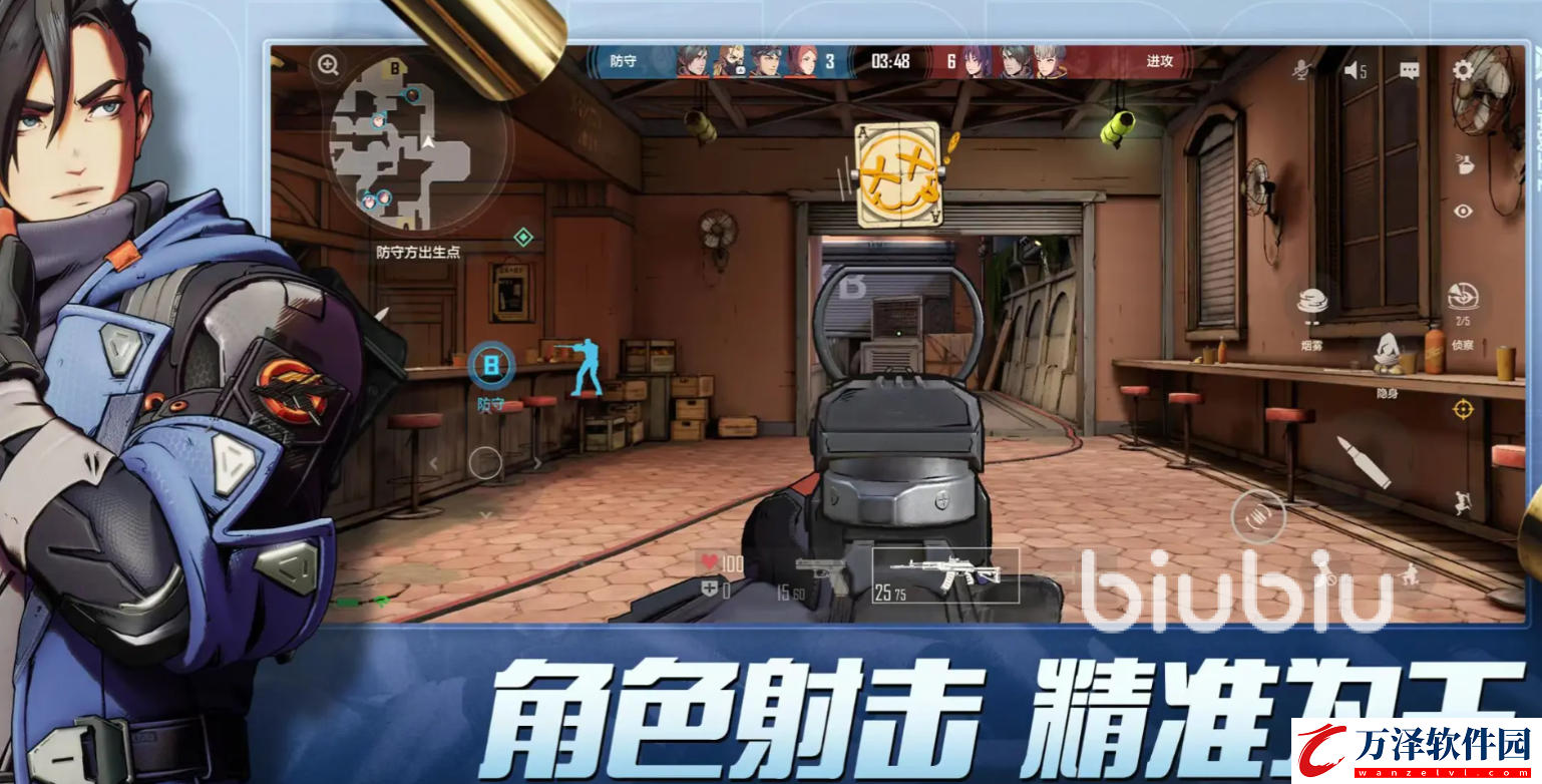 王牌戰(zhàn)士2射擊技巧分享