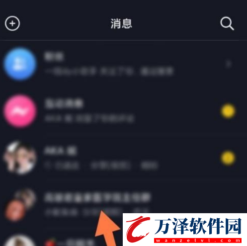 抖音極速版退出群聊怎么退