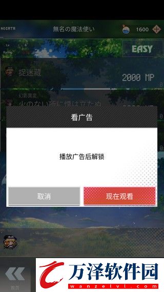東方魔導(dǎo)錄最新版漢化