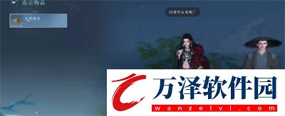 1.2.1版本圖文攻略大全