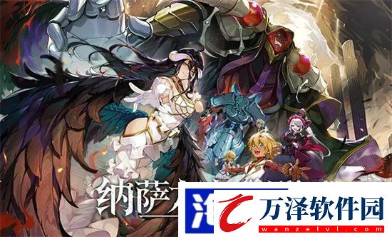 納薩力克之王潘多拉藏品怎么搭配