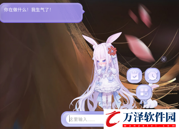絕了！在守護(hù)與智友定制的AI虛擬寵物