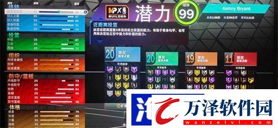 nba2k23球鞋有什么?