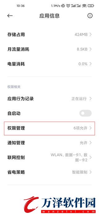 WiFi萬能鑰匙下載最新免費下載