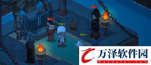 大俠立志傳炎城攻略