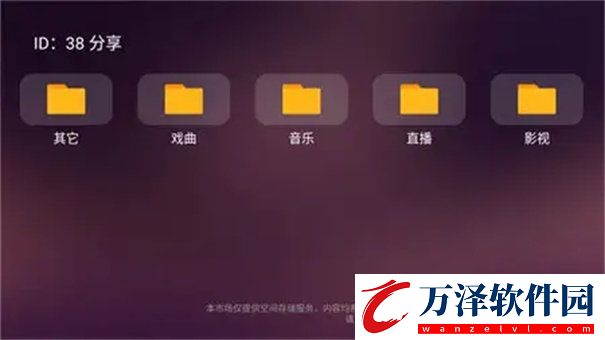 美家市場(chǎng)電視版