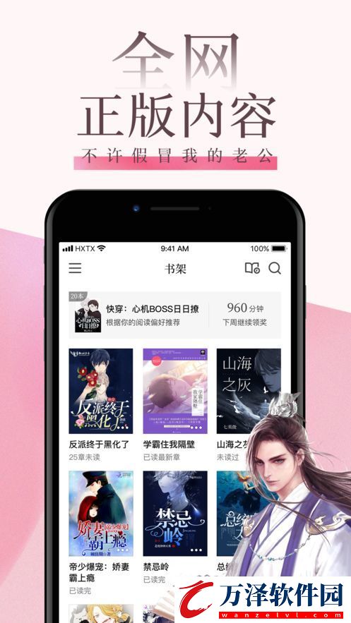 po18海棠書屋