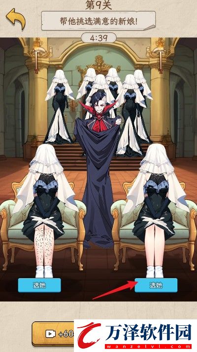 詭異燒腦大逃生