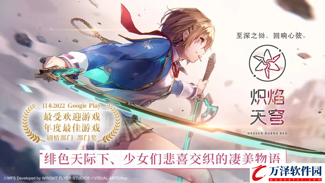 熾焰天穹p21介紹