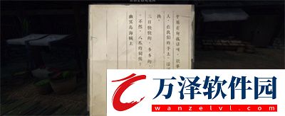 1.2.1版本圖文攻略大全