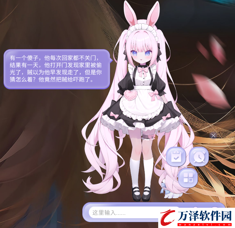 絕了！在守護(hù)與智友定制的AI虛擬寵物