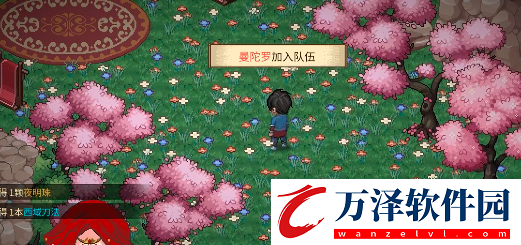 大俠立志傳炎城攻略