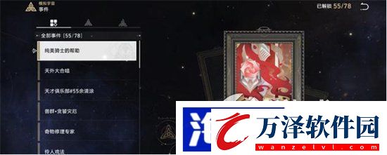 崩壞星穹鐵道銀枝強度怎么樣