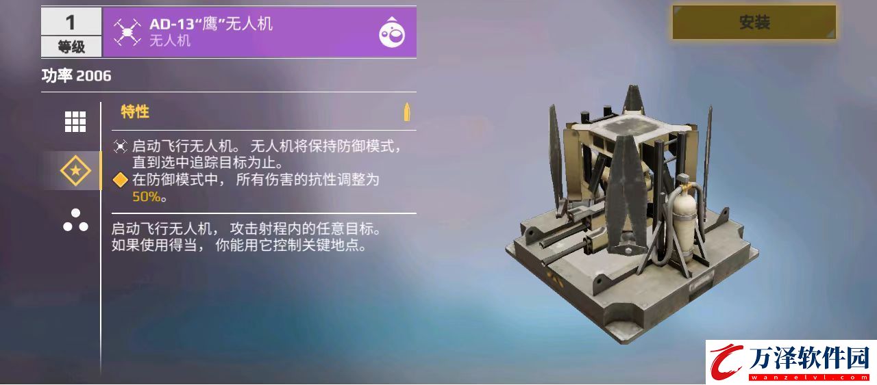 創(chuàng)世戰(zhàn)車無人機(jī)武器系統(tǒng)介紹