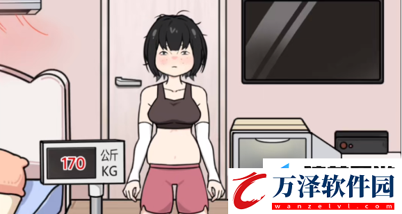 玩梗高手測(cè)量美女的真實(shí)體重