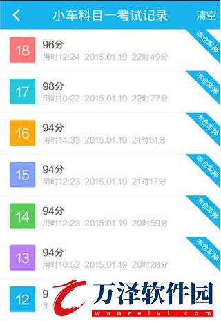 駕考寶典2023最新版本