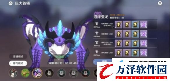 圣境之塔裝備強(qiáng)化材料獲得方法