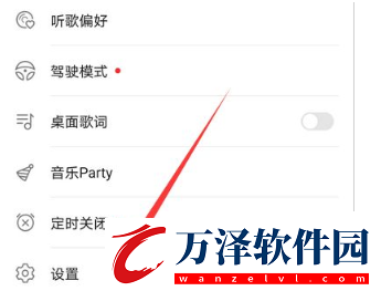 華為音樂音效有哪些