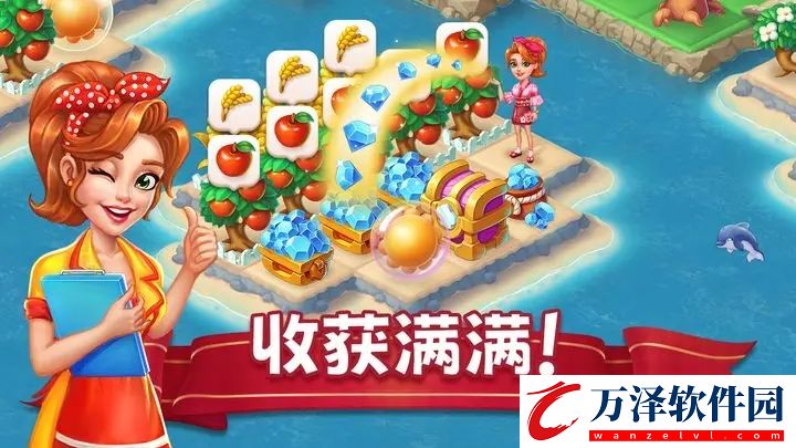 美食大師島游戲