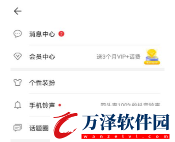 華為音樂音效有哪些