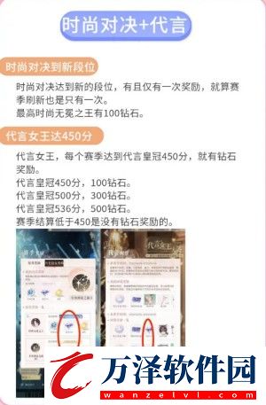 以閃亮之名應(yīng)用寶版本