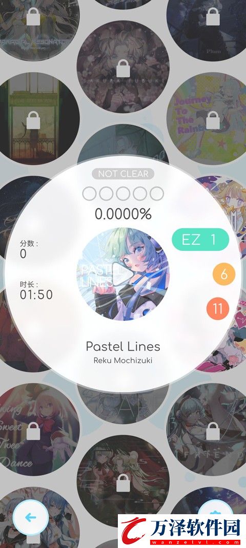 律動軌跡rizline港臺服